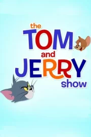 Шоу Тома и Джерри (сериал 2014 – 2022)