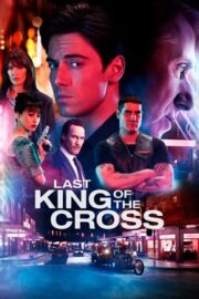 Последний король Креста (сериал 2023)